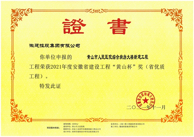 2021��Ȱ���ʡ���O���̡��Sɽ������