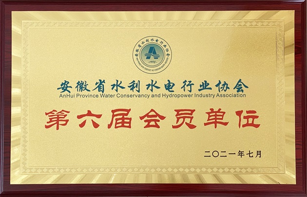 ����ʡˮ��ˮ��ИI(y��)�f(xi��)�������Õ��T��λ