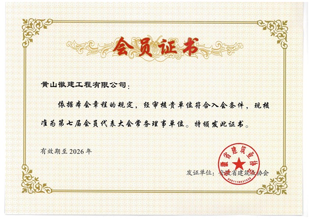 ����ʡ�����I(y��)�f(xi��)�����ߌó�������λ